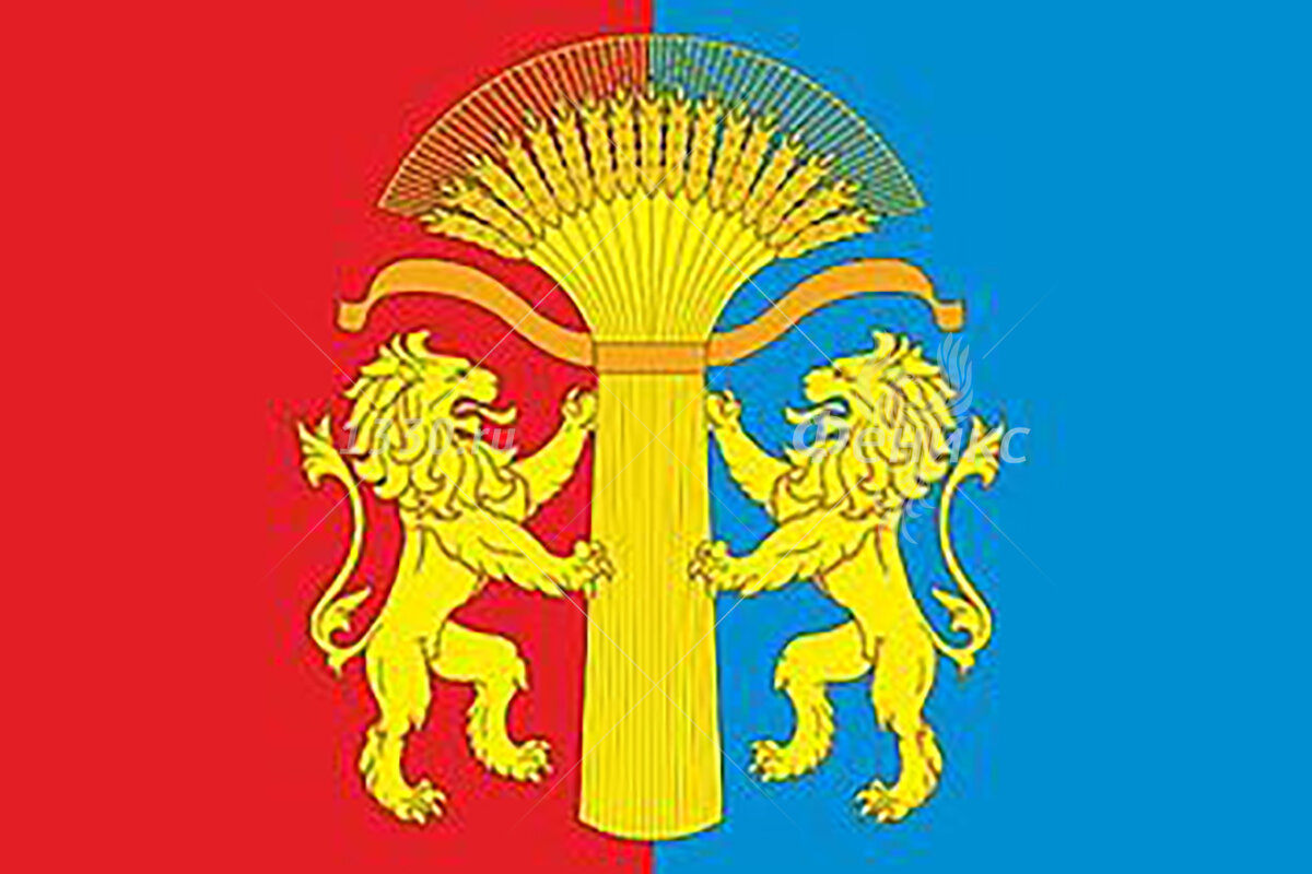 Герб.