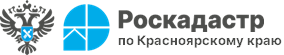Детали кадастрового деления России раскрыли в краевом Роскадастре, Для чего нужен градостроительный план земельного участка, Изменился размер платы за предоставление сведений из ЕГРН, Особенности использования территорий объектов культурного наследия,. Детали кадастрового деления России раскрыли в краевом Роскадастре, Для чего нужен градостроительный план земельного участка, Изменился размер платы за предоставление сведений из ЕГРН, Особенности использования территорий объектов культурного наследия,.