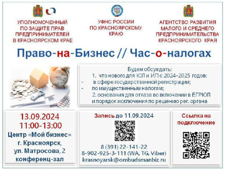 БИЗНЕС, ВНИМАНИЕ!. БИЗНЕС, ВНИМАНИЕ!.